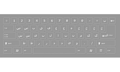 Farsi Screen Keyboard صفحه کلید فارسی